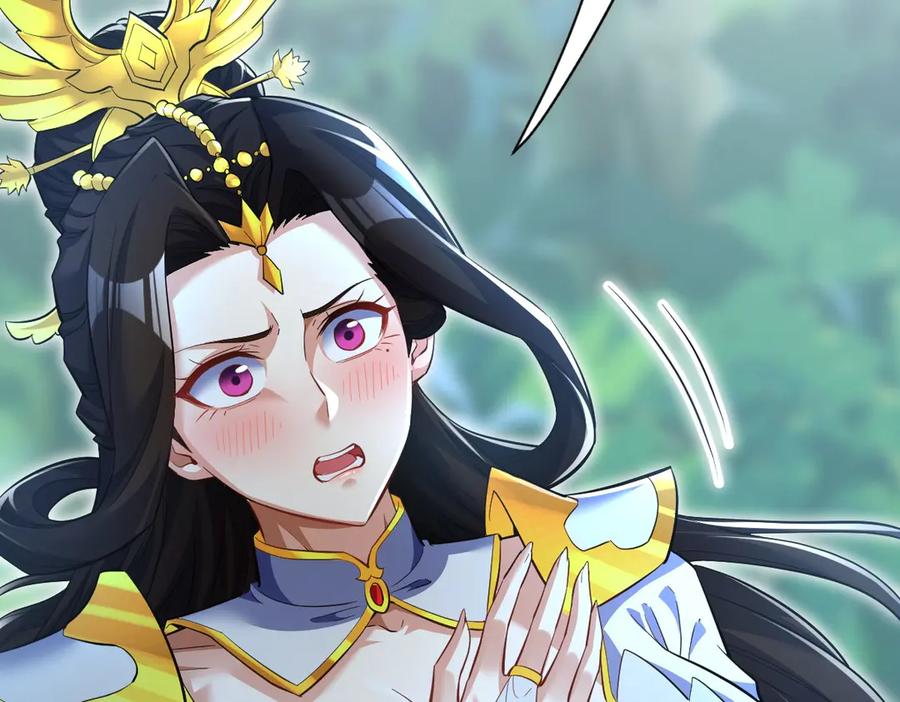 开局震惊女帝老婆，我无敌了 第67话 解药无效？ 第103页