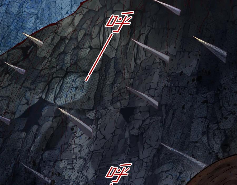 再见，我的国王 第66话 英雄救美 第8页