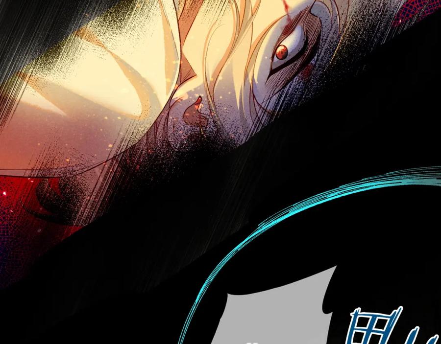 再见，我的国王 第66话 英雄救美 第56页