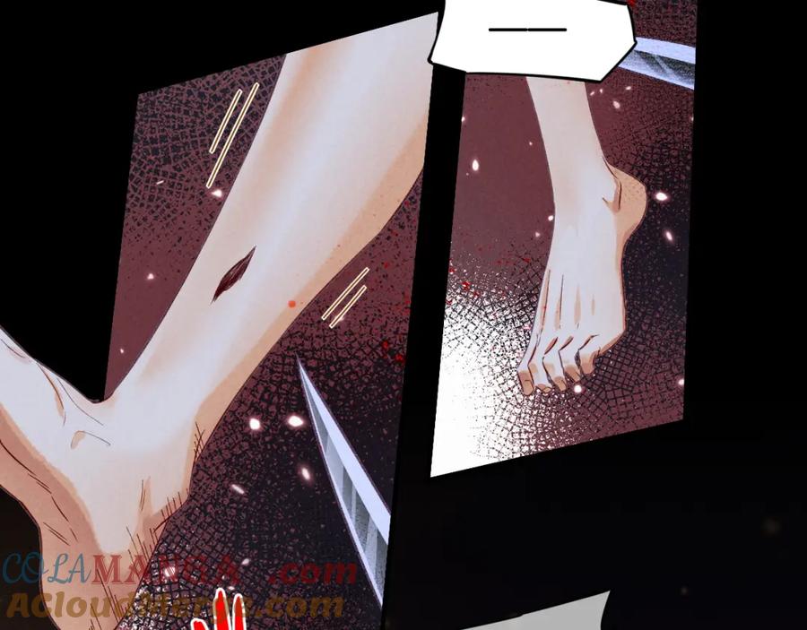 再见，我的国王 第66话 英雄救美 第69页
