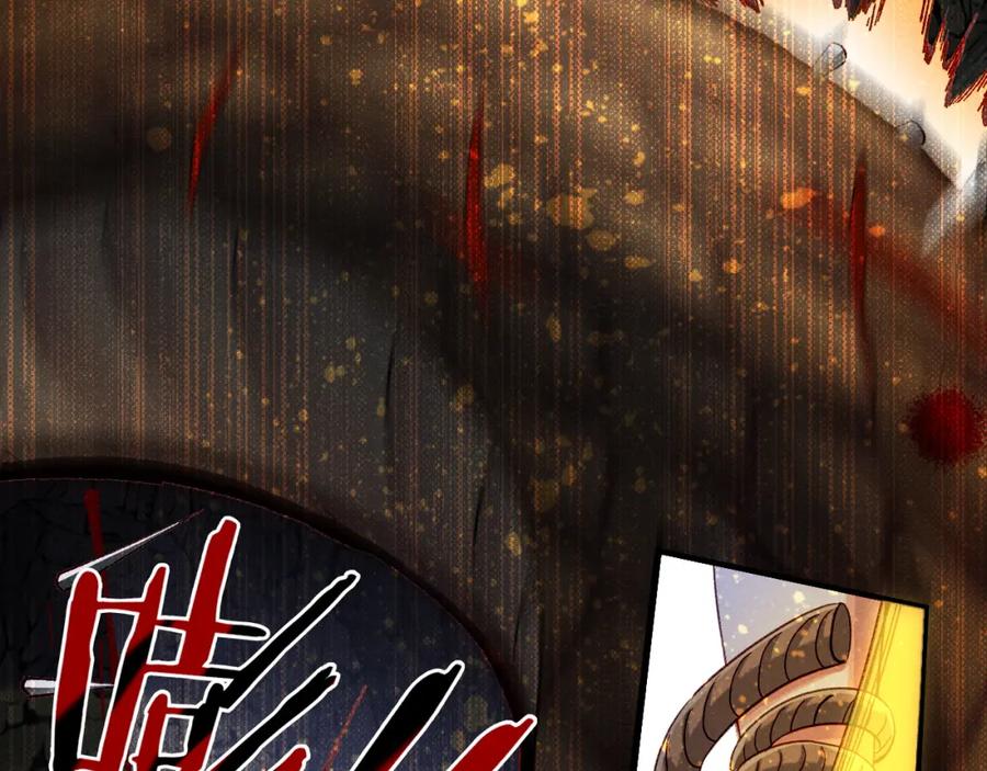 再见，我的国王 第66话 英雄救美 第100页