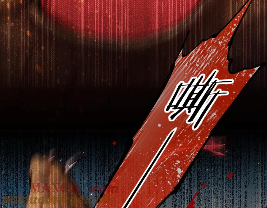 再见，我的国王 第66话 英雄救美 第97页