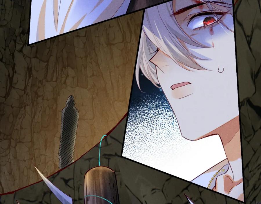 再见，我的国王 第66话 英雄救美 第60页