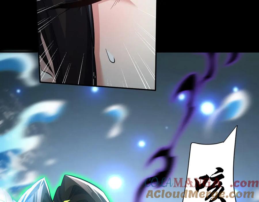 开局震惊女帝老婆，我无敌了 第67话 解药无效？ 第89页