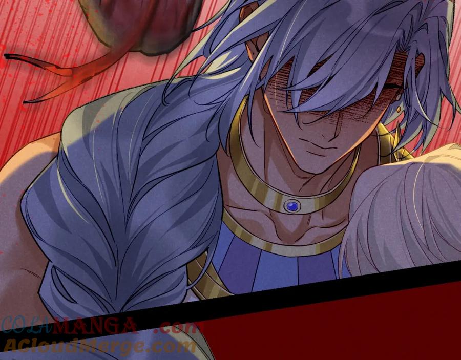 再见，我的国王 第66话 英雄救美 第117页