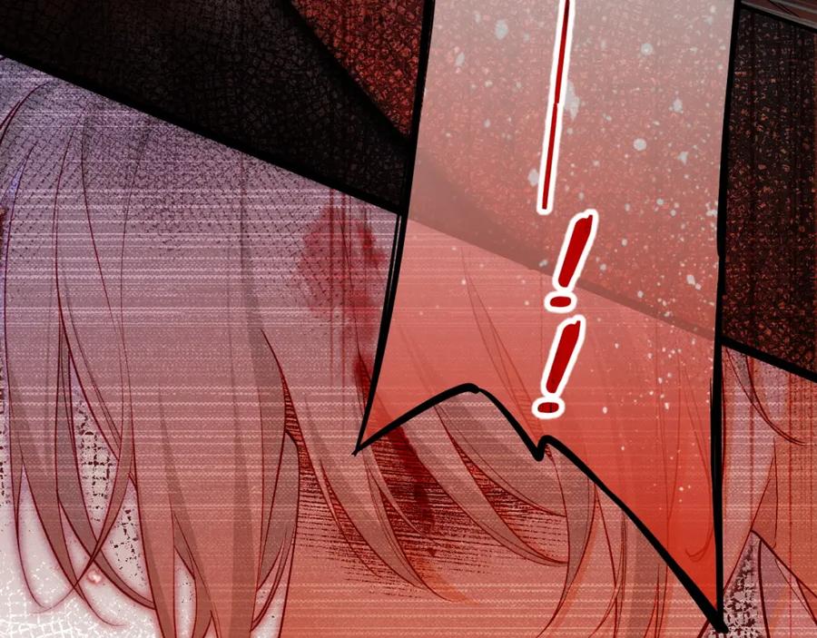 再见，我的国王 第66话 英雄救美 第91页