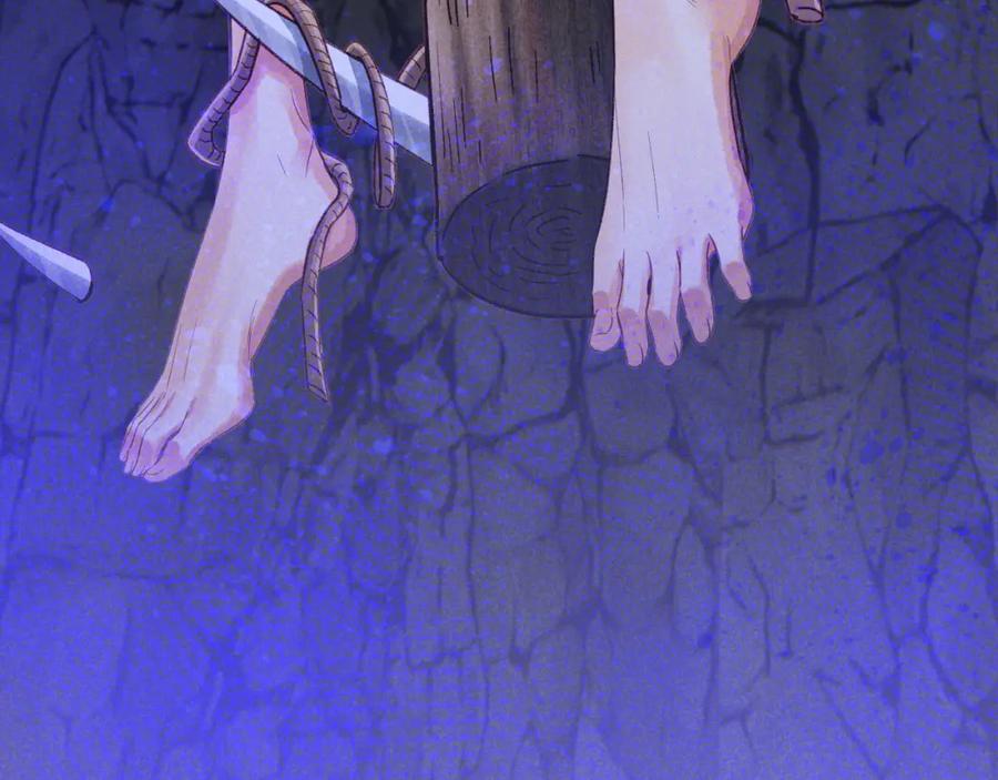 再见，我的国王 第66话 英雄救美 第63页