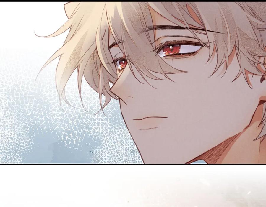 再见，我的国王 第5话 反差 第83页