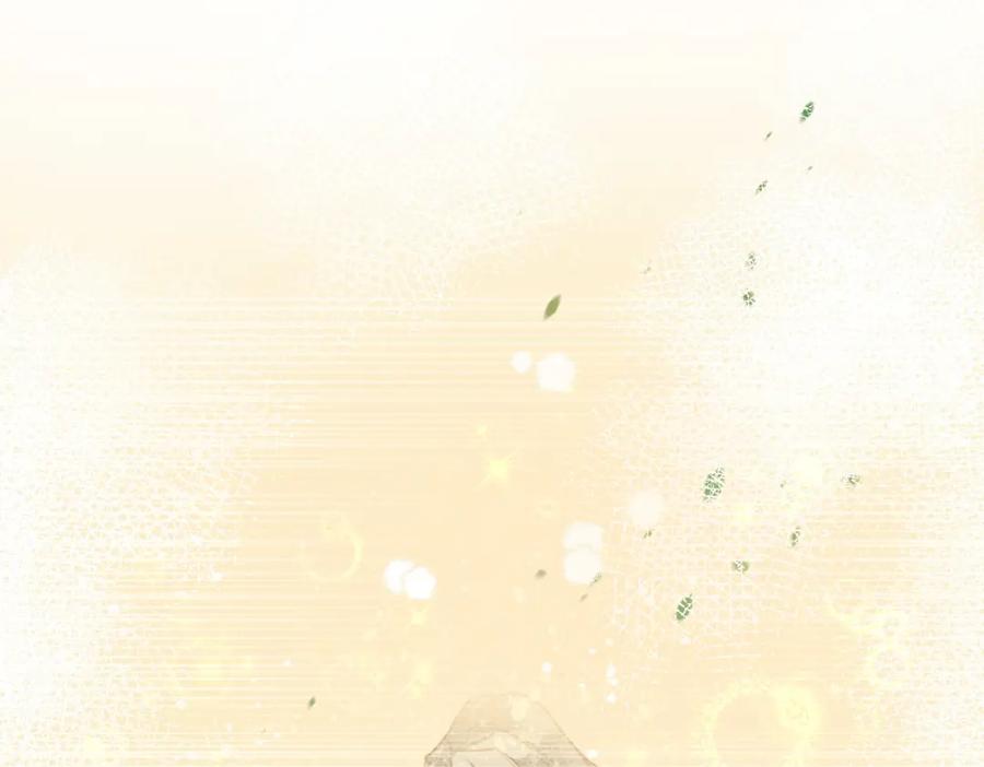 再见，我的国王 第5话 反差 第92页