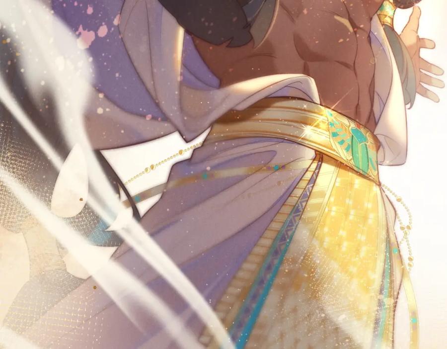 再见，我的国王 第5话 反差 第55页