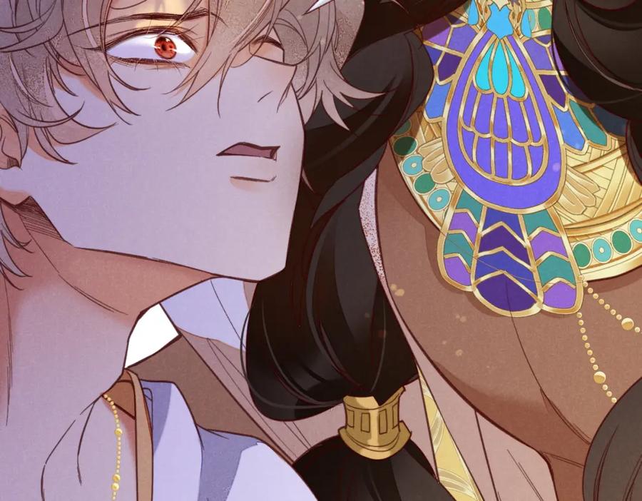 再见，我的国王 第5话 反差 第115页