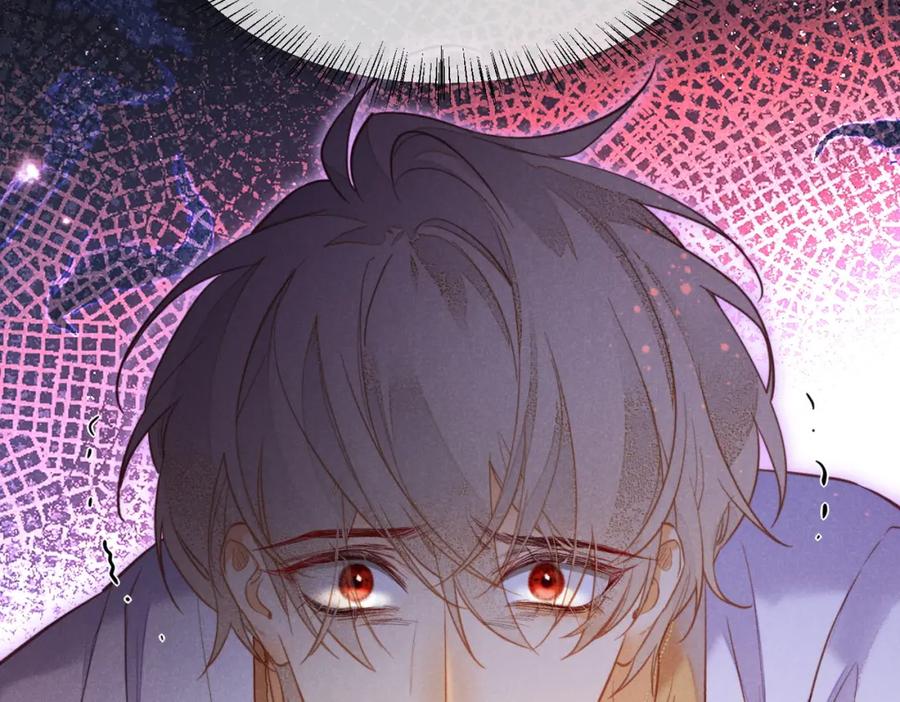 再见，我的国王 第5话 反差 第128页
