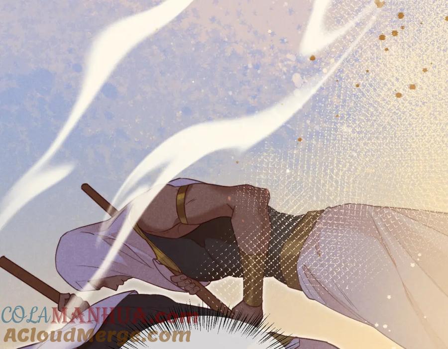 再见，我的国王 第5话 反差 第33页