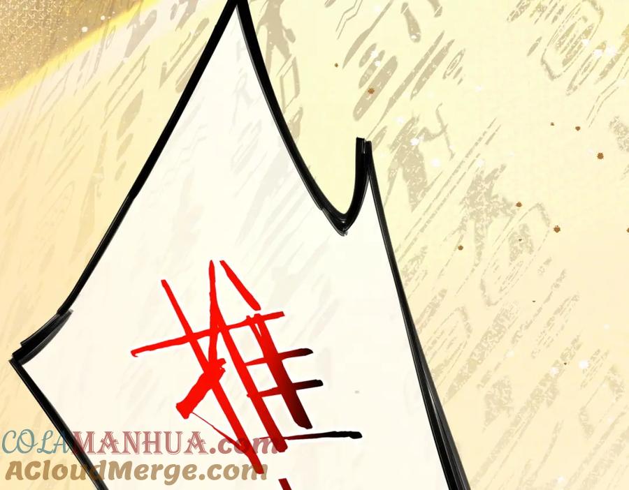 再见，我的国王 第5话 反差 第37页