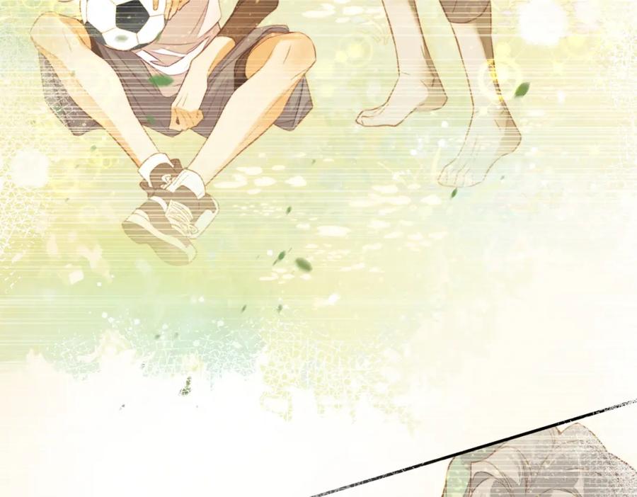 再见，我的国王 第5话 反差 第94页
