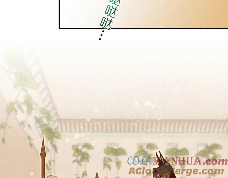 再见，我的国王 第5话 反差 第89页
