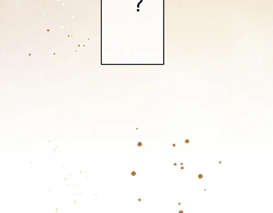 再见，我的国王 第5话 反差 第51页