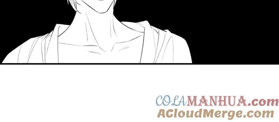 再见，我的国王 第5话 反差 第141页