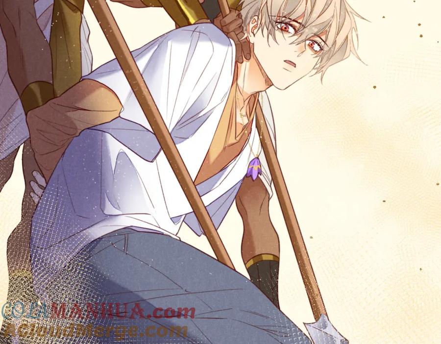 再见，我的国王 第5话 反差 第49页