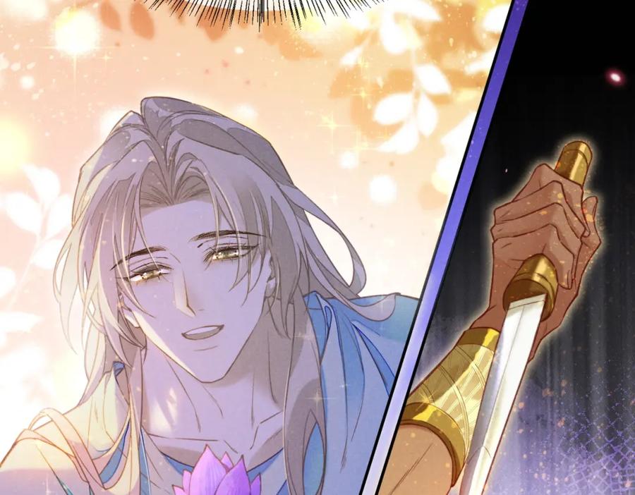 再见，我的国王 第5话 反差 第131页