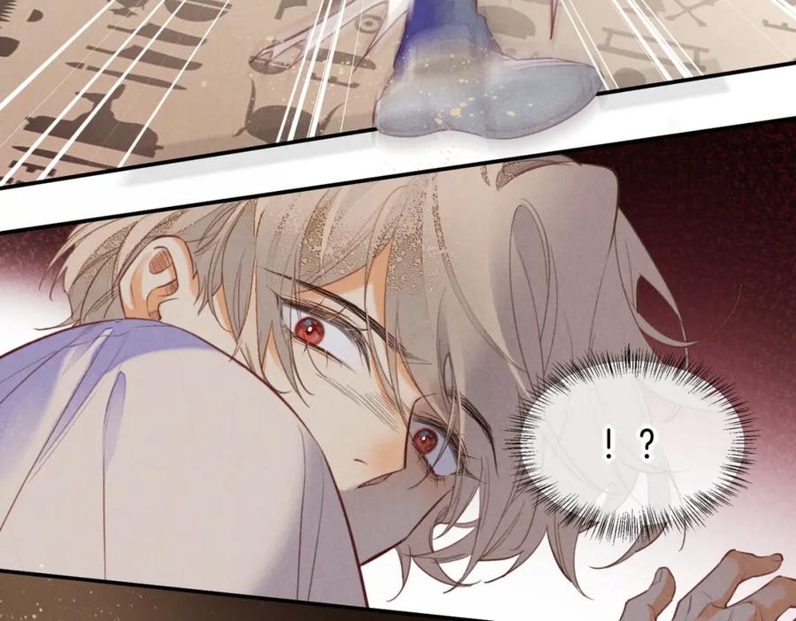 再见，我的国王 第5话 反差 第27页