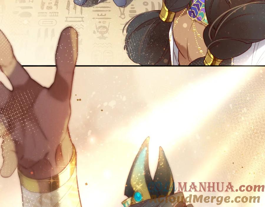 再见，我的国王 第5话 反差 第53页