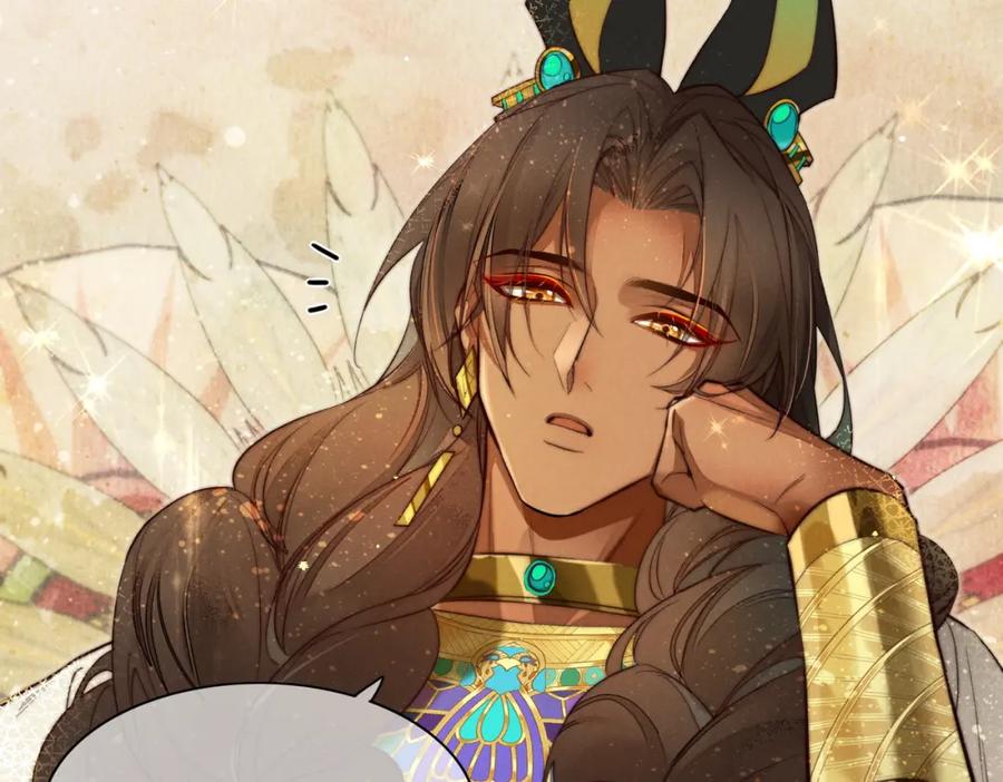 再见，我的国王 第5话 反差 第68页