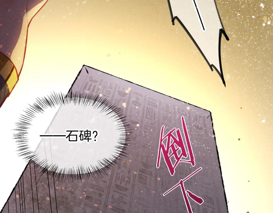 再见，我的国王 第5话 反差 第40页