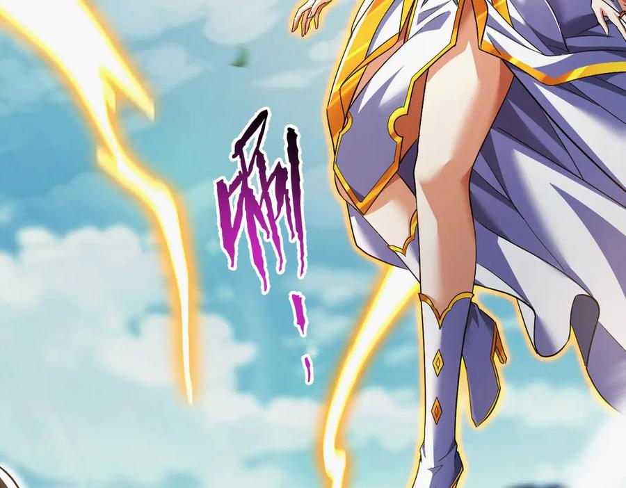 开局震惊女帝老婆，我无敌了 第68话 三段式突破 第18页