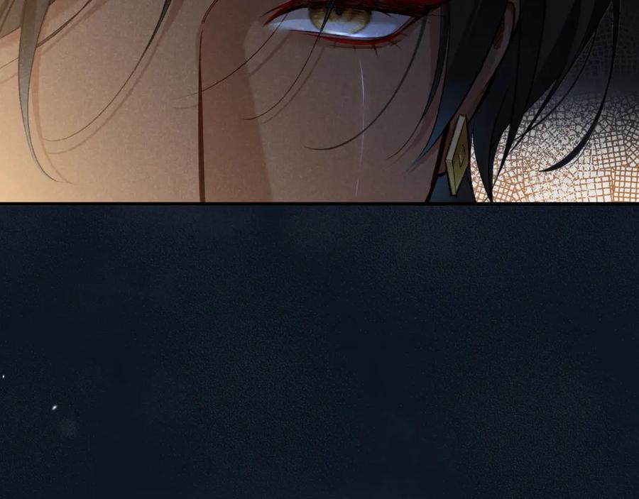 再见，我的国王 第68话 傀儡的眼泪 第136页