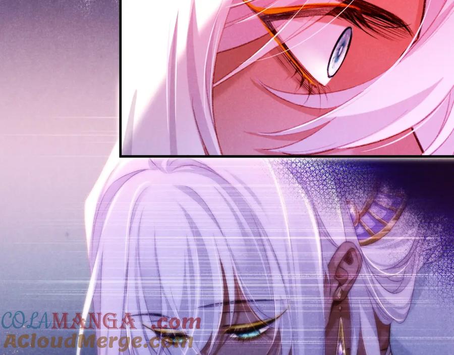 再见，我的国王 第68话 傀儡的眼泪 第77页