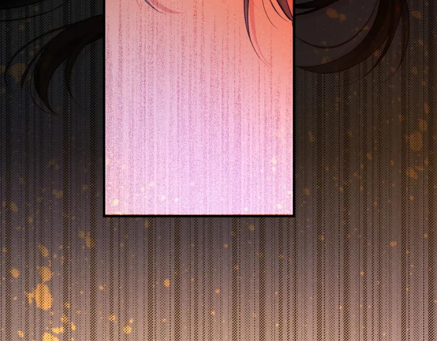 再见，我的国王 第68话 傀儡的眼泪 第87页
