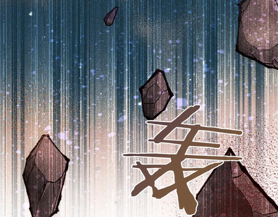 再见，我的国王 第69话 假和真 第56页