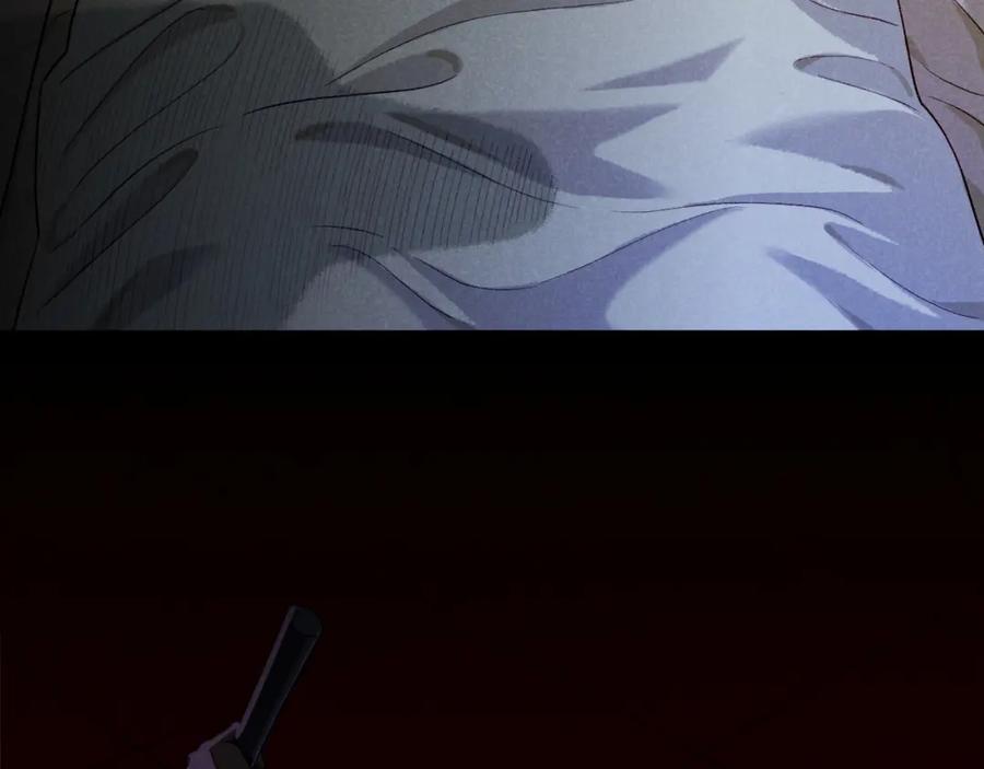 再见，我的国王 第69话 假和真 第24页