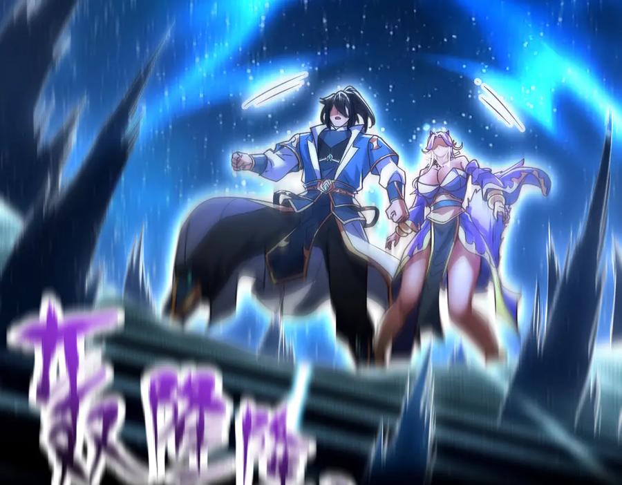 开局震惊女帝老婆，我无敌了 第70话 亡命鸳鸯？ 第163页