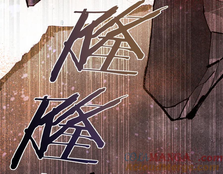 再见，我的国王 第69话 假和真 第57页