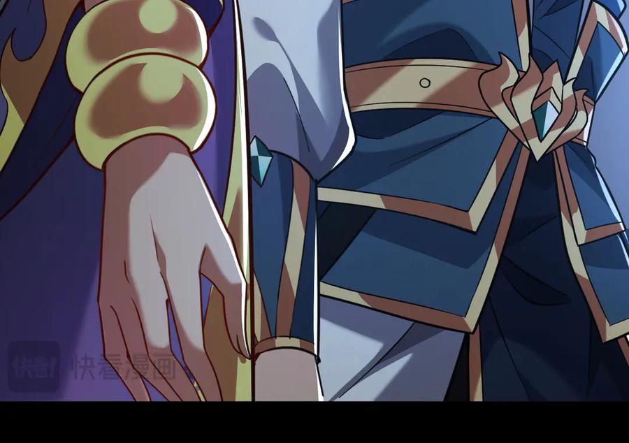 开局震惊女帝老婆，我无敌了 第70话 亡命鸳鸯？ 第160页