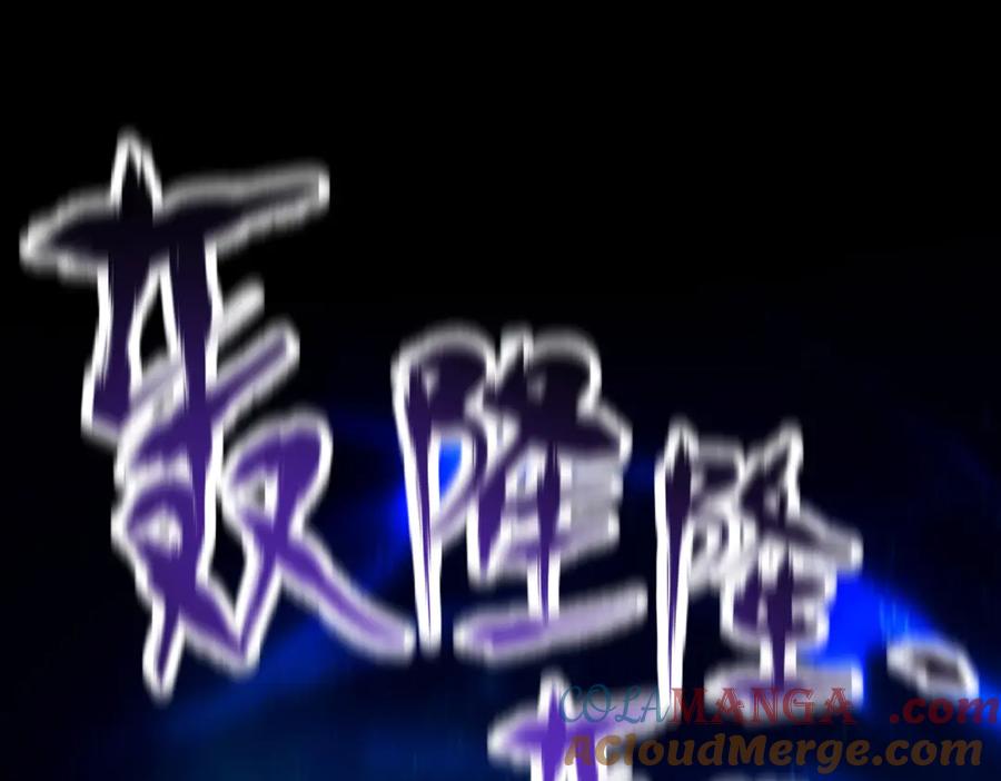 开局震惊女帝老婆，我无敌了 第70话 亡命鸳鸯？ 第161页