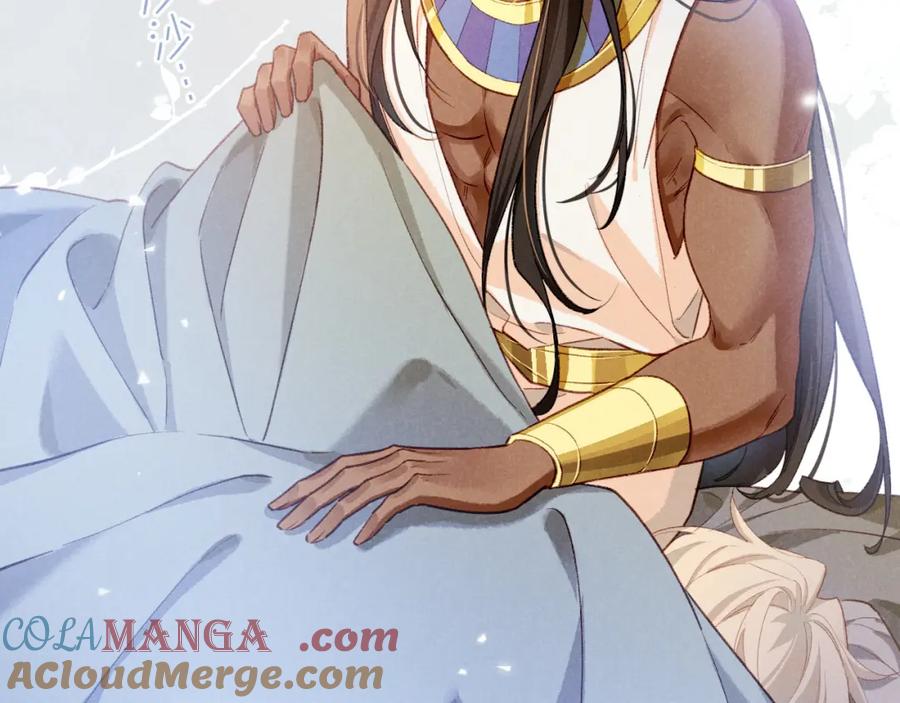 再见，我的国王 第69话 假和真 第21页