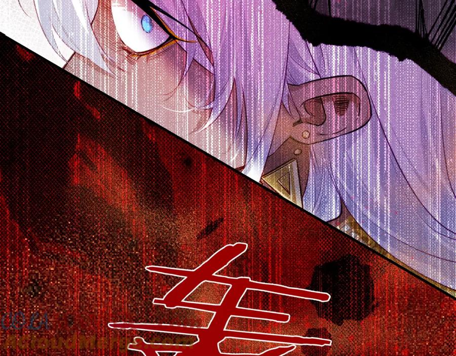 再见，我的国王 第69话 假和真 第61页