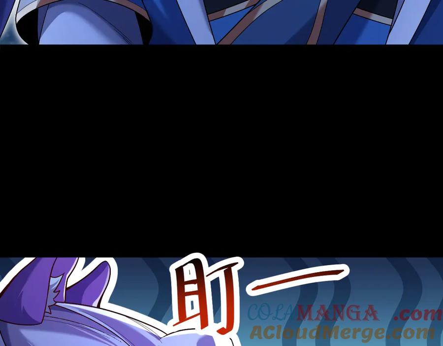 开局震惊女帝老婆，我无敌了 第71话 虚张声势的祖师 第85页