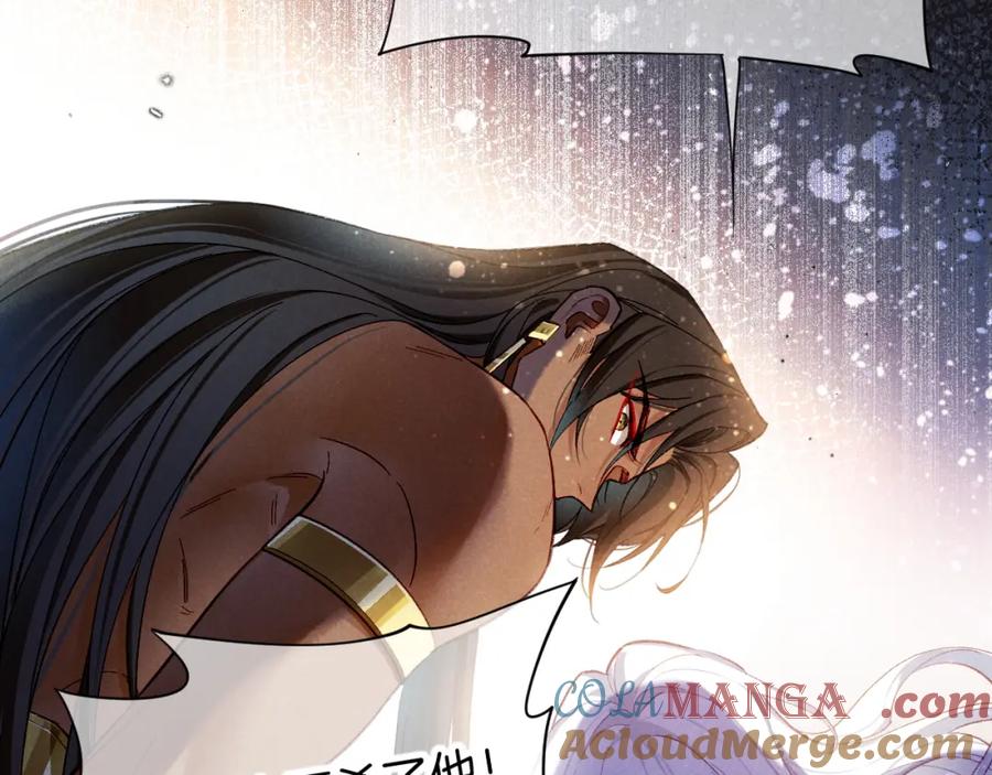 再见，我的国王 第70话 背道而驰 第141页