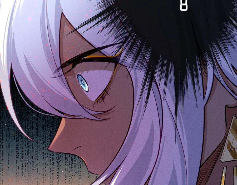 再见，我的国王 第70话 背道而驰 第96页