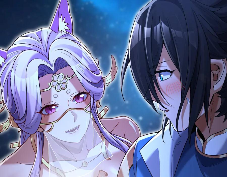 开局震惊女帝老婆，我无敌了 第71话 虚张声势的祖师 第98页