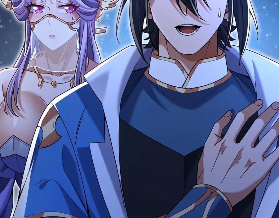 开局震惊女帝老婆，我无敌了 第71话 虚张声势的祖师 第84页