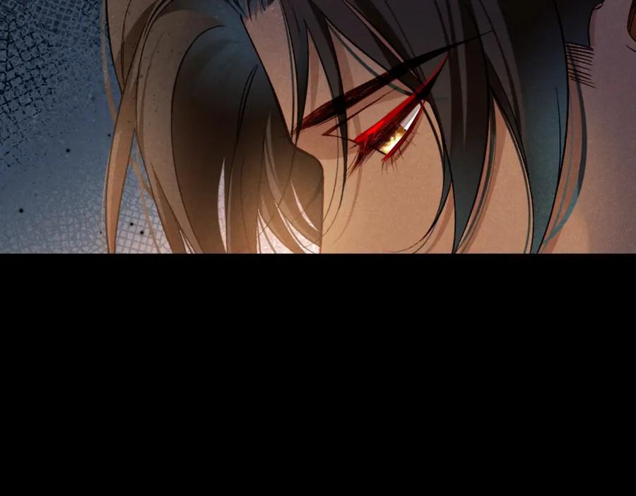 再见，我的国王 第70话 背道而驰 第82页