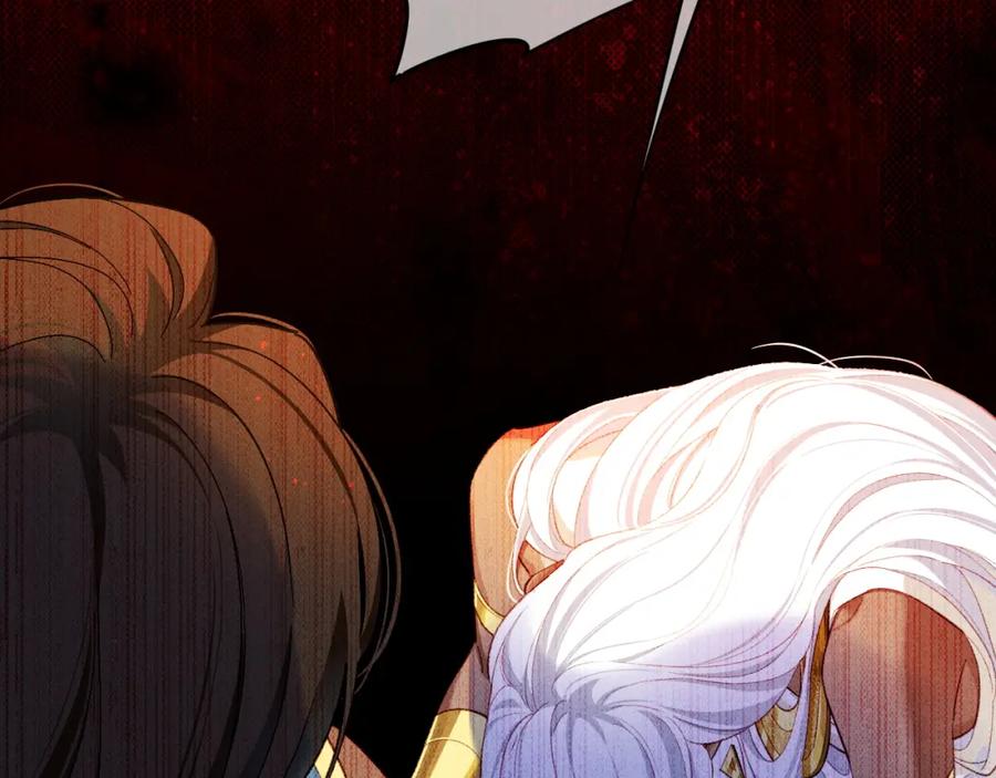 再见，我的国王 第70话 背道而驰 第120页