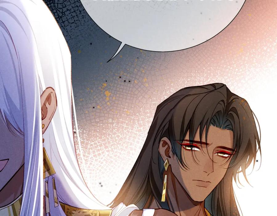 再见，我的国王 第70话 背道而驰 第56页