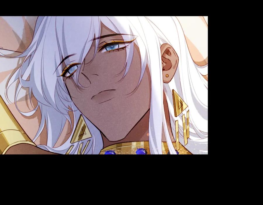 再见，我的国王 第70话 背道而驰 第27页