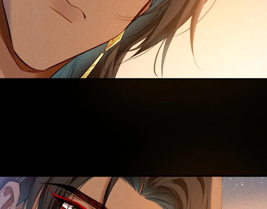 再见，我的国王 第70话 背道而驰 第152页